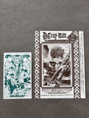 d.gray-man dグレ ジャンプスクエアライズ 付録 カード ラビ 特典