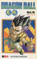 初版 ドラゴンボール 40巻 鳥山明 - メルカリ