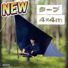 GO Glamping HENGEN スクエアTCタープ400 ブラック - メルカリ