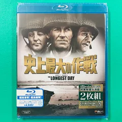 2026年最新】史上最大の作戦 dvdの人気アイテム - メルカリ