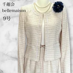 千趣会 ベルメゾン 入学式 式典セレモニーフォーマルセットアップ ほんのりピンクのラメ混ツイード 2点セット9号  M相当