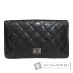 CHANEL シャネル 2.55 マトラッセ シルバー金具 長財布（小銭入れあり） カーフ レディース [中古]
