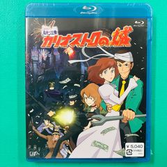[신품 미개봉품] Blu-Ray 루팡 3세 카리오스트로의 성 VAP 비디오 블루 레이