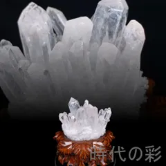 『天然 白水晶 水晶クラスター 原石美 台座付』鉱物標本 観賞石 天然石 古玩 唐物 古賞物 時代物 インテリア 置物 R08012802