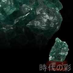 Actinolite 原石 鉱物標本 針状結晶 深緑色 高品質 コレクション Actinolite 原石 深緑色 大型 鉱物標本 針状結晶 高品質 - メルカリ