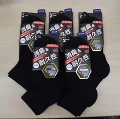 靴下 45 まとめ売り お買い得 20足 (2足×10セット) ＜新品＞ FUKUSUKE  スニーカー丈 25～27㎝ 27263W 黒 二足組 ファブリーズ 消臭 耐久性 仕事