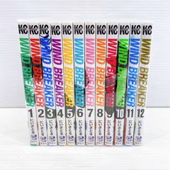 □マガジンコミック WIND BREAKER - ウインドブレイカー - 1巻～12巻