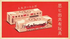 Item thumbnail for item 69dbbcc5-b628-45e9-a213-f9317c28431a