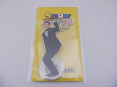 Snow Man 岩本照 アクリルスタンド 1st Stadium Live Snow World