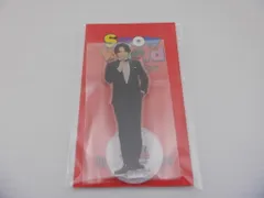 Snow Man 宮舘涼太 アクリルスタンド 1st Stadium Live Snow World