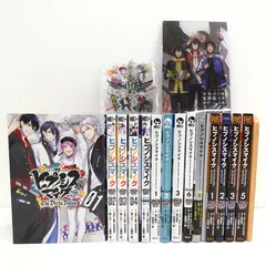 【小牧店】巻数不揃い　コミック　ヒプノシスマイク　14冊おまとめセット 【I204-4345】