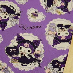 1m　G8972-1B　パープル　生地 クロミ オックス レース柄 サンリオ キャラクター 綿 布 布地 子供 紫 110cm幅