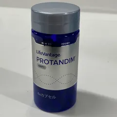 新品未使用　ライフバンテージ　4点セット　アンチエイジング　スキンケア ライフバンテージ スキンケアセット 新品未使用 ライフバンテージ 4点