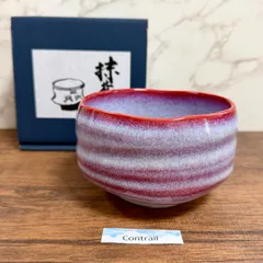 【美濃焼】抹茶碗 桜うのふ 茶道 茶器 Mino Ware Matcha Bowl Tea Ceremony Sakura Color