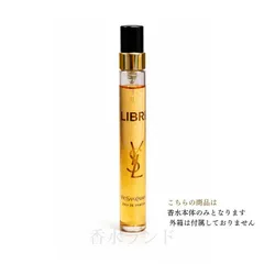 Yves Saint Laurentリブレ LIBRE オーデパルファム EDP 10ml 　箱なし　ミニ香水　香水　フレグランス　携帯用　ギフト プレゼント ミニ　レディース　イヴサンローラン