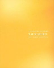 Item thumbnail for item 3cdfc9af-7028-487b-a3e9-41b84f079fe3