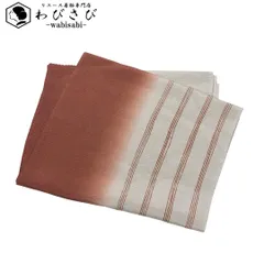 和装小物 帯揚げ 正絹 染分け 縦縞模様 縮緬 灰色 C-6470