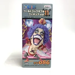 2026年最新】ワンピース ワールドコレクタブルフィギュア vol.11の人気