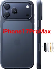 TORRAS iPhone 17 Pro Max 用 ケース 耐衝撃 半透明 マット仕上げ 滑り止め 黄ばみ防止 米軍MIL規格 指紋防止 ディープブルー