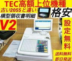 クローバーレジスター JET-670スキャナ付き PC連携送料込 900733