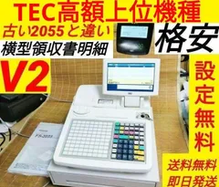 2026年最新】fs-2055-v2の人気アイテム - メルカリ