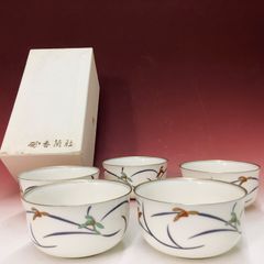 有田焼 香蘭社 小鉢 5客セット 陶器 ほぼ未使用 - メルカリ