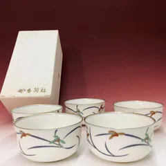 未使用品 有田焼 香蘭社 リンドフィールド 小鉢 5客セット　箱付き