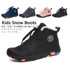 キッズ靴 ショートブーツ スニーカー 子供靴 裏ボア スノーブーツ 防水 防寒 ハイカット つま先保護 ジュニア アウトドア スポーツ 女の子 男の子 防滑 通園 通学 カジュアル 滑り止め 送料無料#swx2144