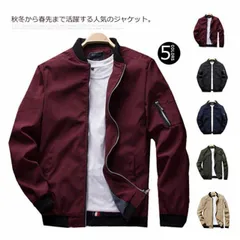 ジャケット メンズ フライトジャケット ブルゾン MA-1 ミリタリー ジャケット コート 秋 冬 アウター カジュアル ジャンパー ミリタリージャケット スタンドカラー ジップアップ スタジャン 防#tim2004