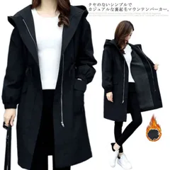 裏起毛 マウンテンパーカー ロング丈 チュニック丈 ジャケット コート アウター レディース パーカー トレンチコート 羽織り 上着 長袖 ミリタリー ジャンパー 秋 冬 フード付き トップス 暖かい#tgbt942