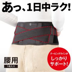 カワハラウォーキング 仙腸関節ベルト Mサイズ - メルカリ