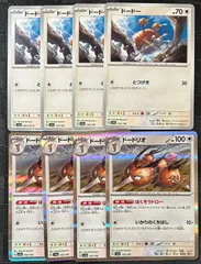ポケモンカードドードー　ドードリオ進化ラインまとめ売りのサムネイル