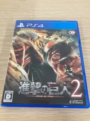 2026年最新】ps4 進撃の巨人の人気アイテム - メルカリ