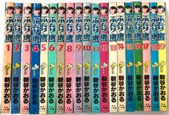 ふたり鷹 全19巻 セット 少年サンデーコミックス 小学館 新谷 かおる