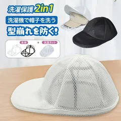 【20枚セット】ハットライナー帽子 ファンデ 汚れ防止 キャップライナー キャップ 汗染み 防止 吸汗シート 帽子 汗ファンデーションガード シャツ 汗 汗取りパッド 汗止めテープ ファンデーション ニューエラ エリ汚れ