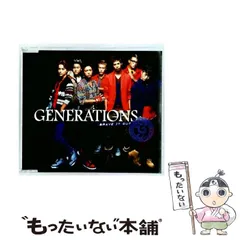 【中古】 BRAVE IT OUT / GENERATIONS / 