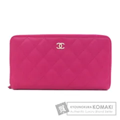 CHANEL シャネル マトラッセ ココマーク シルバー金具 長財布（小銭入れあり） グレインド カーフスキン レディース [中古]