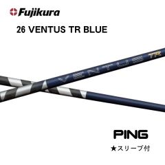 美品◇26ベンタスTRブルー 7S◇FW用◇PINGスリーブ G440対応 - メルカリ