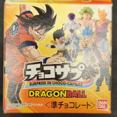 バンダイ チョコサプ ドラゴンボール超 シークレット2)神龍