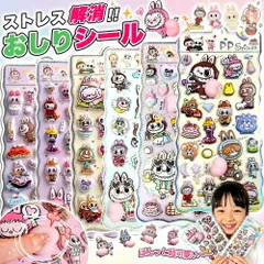 4枚（柄おまかせ）【シール福袋】ぷくぷくシール ぷっくりシール デコシール セット おはじき シール ドロップ シール ボンボン ぷにぷにシール おしりシール お尻3Dシール お尻シール ドロップシール 立体シール 福袋 セット ぷくぷく ステッカー 立体シー