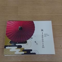 真天地開闢集団ジグザグ- / 『メンヘラ』はじめました CD 管理7M/2026