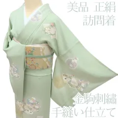 百華❀Y4494◇美品 金駒刺繡 手縫い仕立て 菊 松 梅 牡丹 雪輪 正絹 訪問着 着物 単品