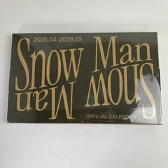 【中古品】 Snow Man 2025.04-2026.03 オフィシャルカレンダー 【086-251129-io-21-fuz】