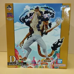 【D20507】未開封 一番くじ ワンピース D賞 未来島エッグヘッド ロブ・ルッチ フィギュア