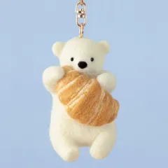 クロワッサンを持ったシロクマのキーホルダー 手作りキット フェルト手芸 羊毛フェルト