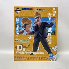 [浜館43-1312] 一番くじ ドラゴンボール EX 激闘!!天下一武道会 D賞 天下一武道会アナウンサー MASTERLISE [中古品]