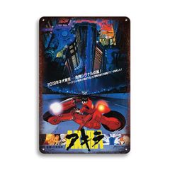 新品 ブリキ看板 アキラ AKIRA 映画 アニメ レトロ ポスター