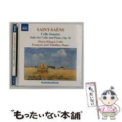 Pierre Pincemaille オルガン楽譜 クリスマス - メルカリ