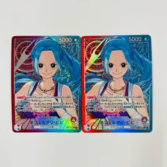 【飾磨店】 中古 ネフェルタリ・ビビ【パラレル】(otton) L EB03-001