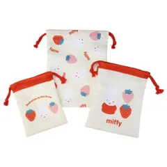 【メール便】ミッフィー 巾着袋 3P巾着 IV ディックブルーナ マリモクラフト 小物入れ 絵本キャラクター グッズ 